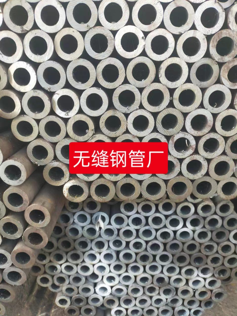 山東無縫鋼管—生産銷售